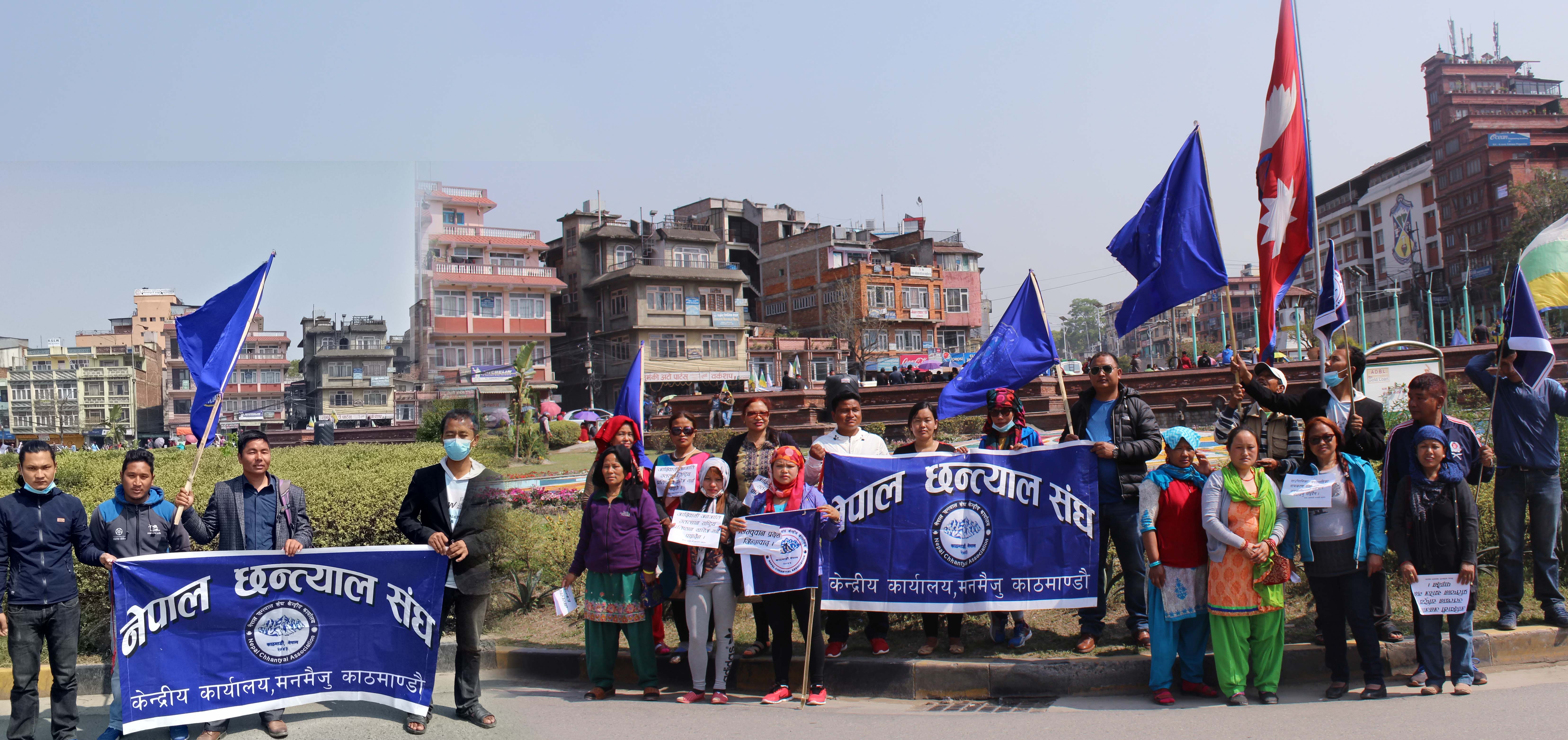 मानव साङ्लो कार्यक्रममा सहभागिता जनाएकाेमा सबैलार्इ धन्यवाद