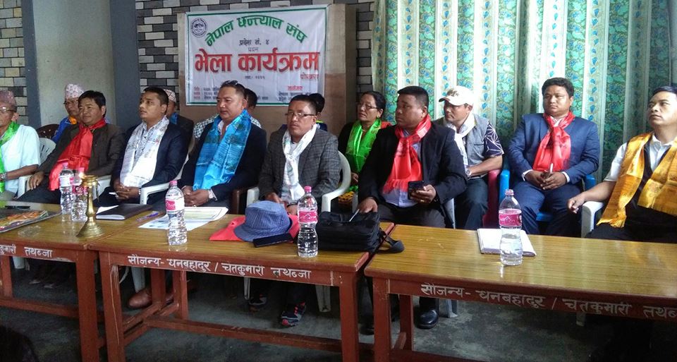 नेपाल छन्त्याल संघ प्रदेश नं. ४ काे तदर्थ समिति गठन